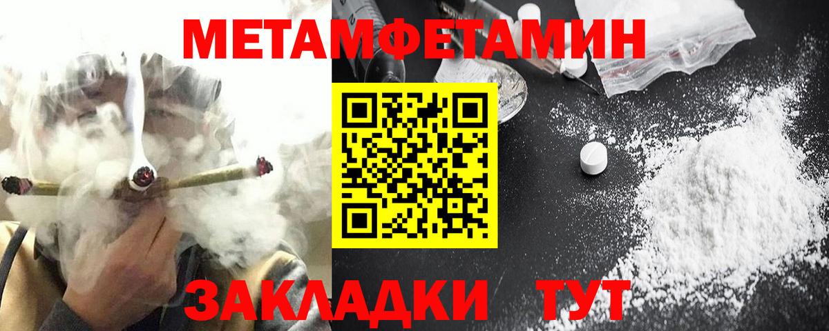 Amphetamine 98% Десногорск