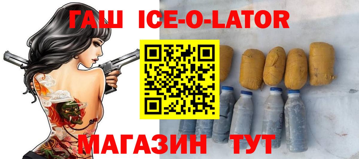 Десногорск  Гашиш Изолятор  Вход с VPN  Гашиш Изолятор 