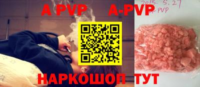 МДПВ Балашиха