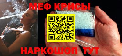 таблы Партизанск