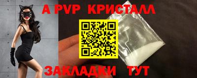 МДПВ Балашиха