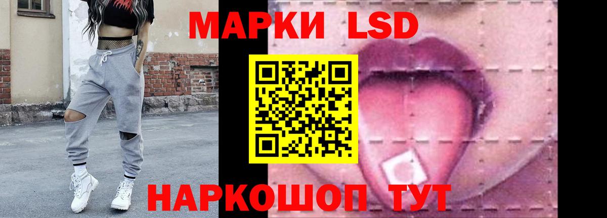 Лсд 25 экстази ecstasy  Вход с VPN  Десногорск  LSD-25 экстази ecstasy 
