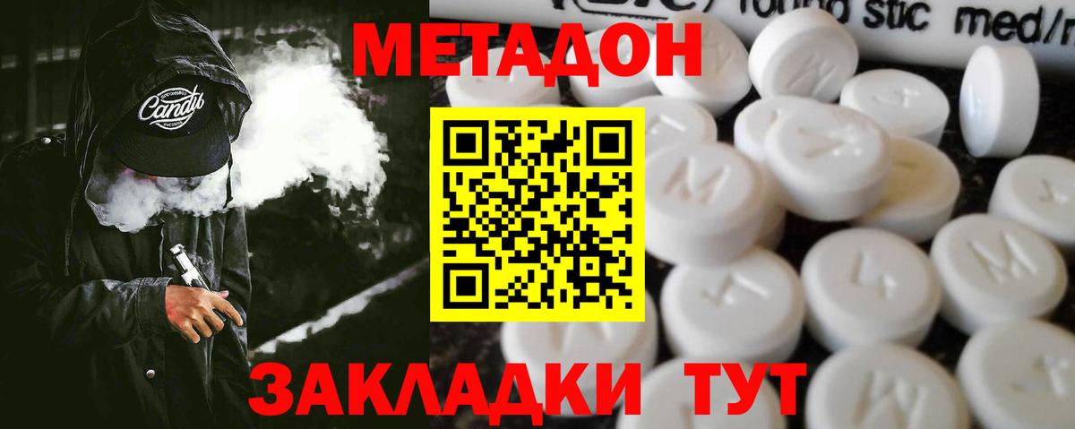 Десногорск  blacksprut tor  Вход с VPN  Метадон methadone 