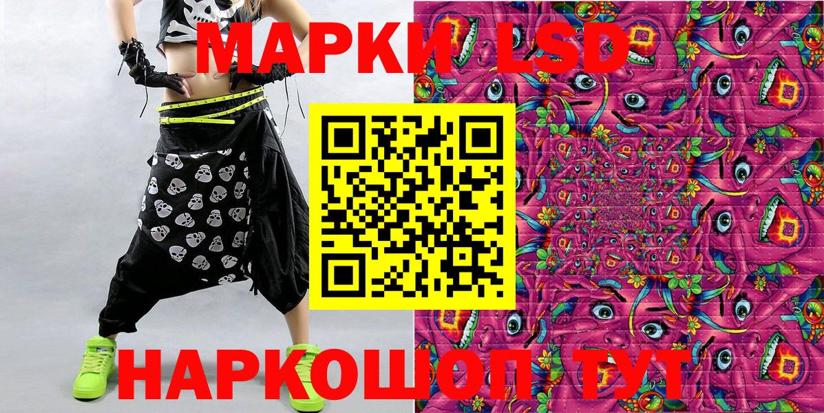 Марки N-bome 1,8мг  что такое наркотик  Марки N-bome 1,8мг  Десногорск  Вход с VPN 
