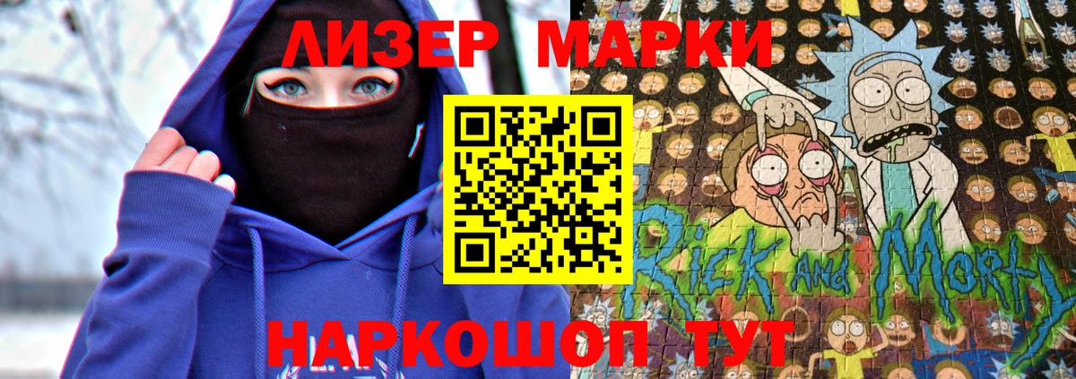 ГАШИШ  ГАШ  Героин  Каннабис  MDMA  Меф   Кокаин  Десногорск  Вход с VPN 